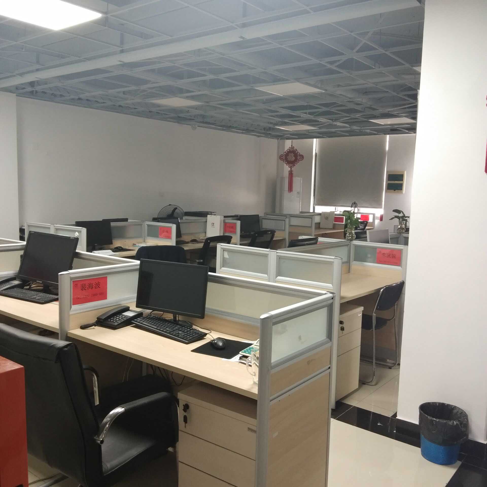 集團辦（bàn）公區