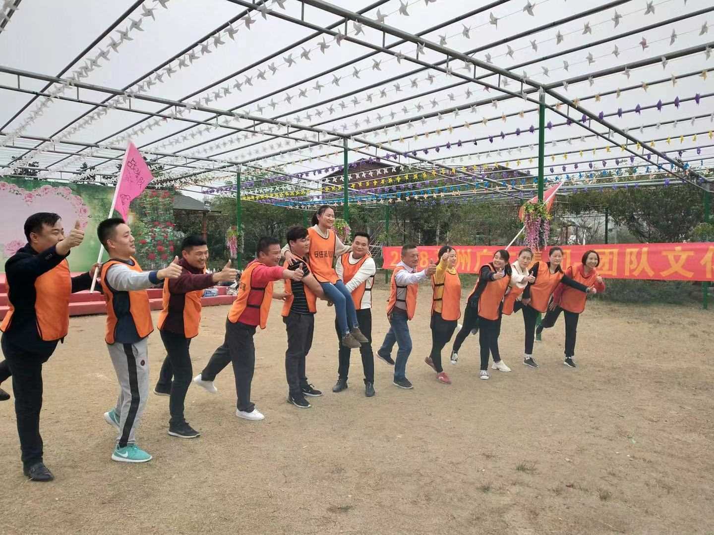 大家玩得很開心