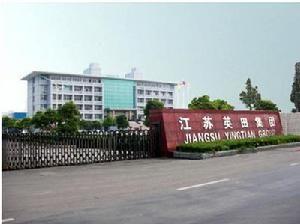 蘇州英田電子科技有限公司